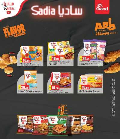 مهرجان الديجيتال من جراند   22