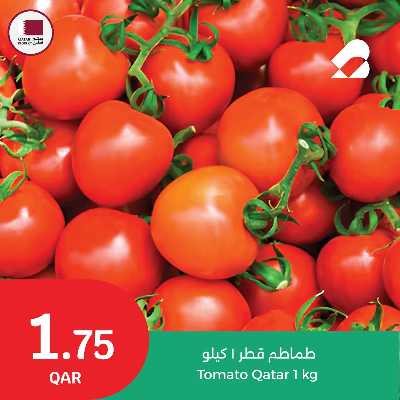 عروض الطازج من سيتى هايبر 1