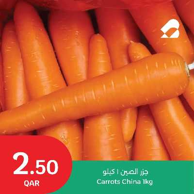 عروض الطازج من سيتى هايبر 3
