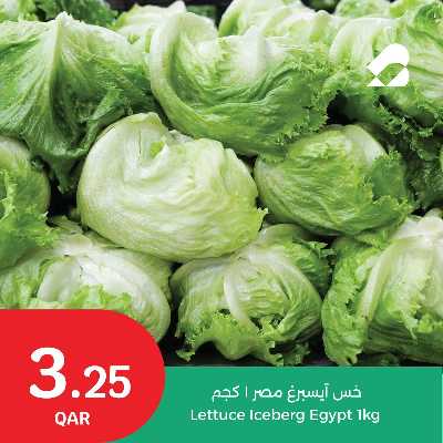 عروض الطازج من سيتى هايبر 4