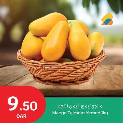 عروض الطازج من سيتى هايبر 7