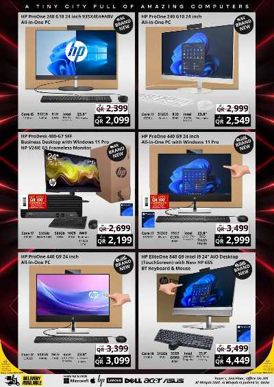 عروض الديجيتال من برستيج كمبيوتر 3