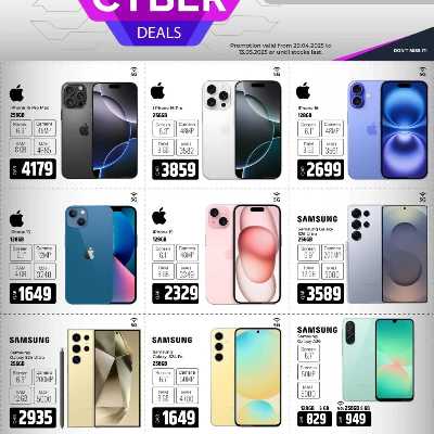 عروض الديجيتال من الروابى للاكترونيات 1