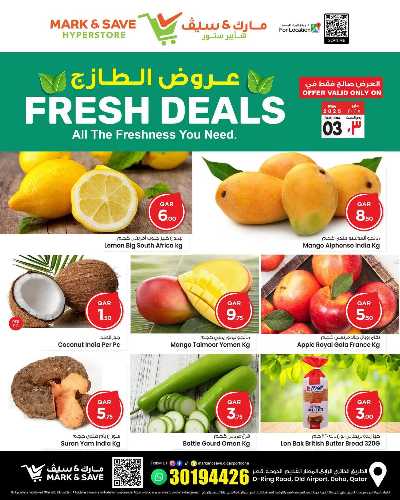  عروض الطازج من مارك اند سيف 1