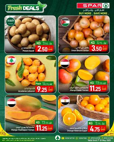 عروض الطازج من سبار 1