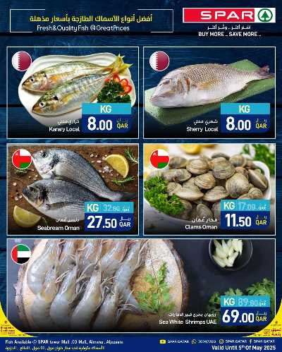عروض الطازج من سبار 4