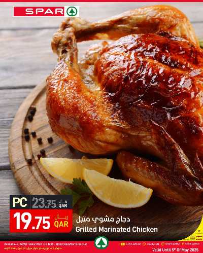 عروض الطازج من سبار 6