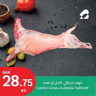 عروض الطازج من سيتى هايبر 1