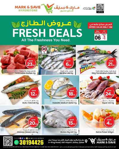  عروض الطازج من مارك اند سيف 2