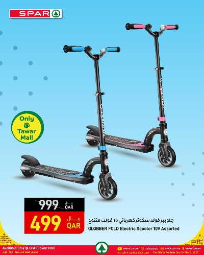 عرض الثلاثاء المميز من سبار - طوار مول 1