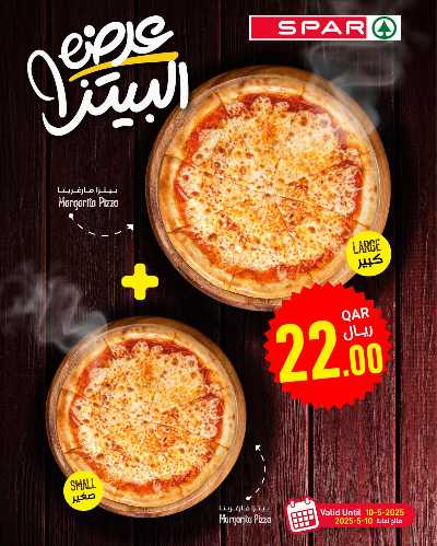 عروض الطازج من سبار 6