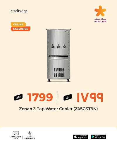 عروض الديجيتال من ستار لينك 18