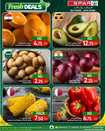 عروض العائلة من سبار 20
