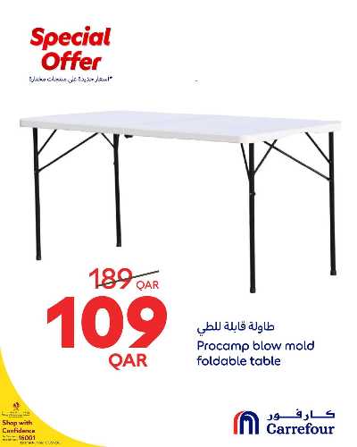 عروض خاصه من كارفور 2