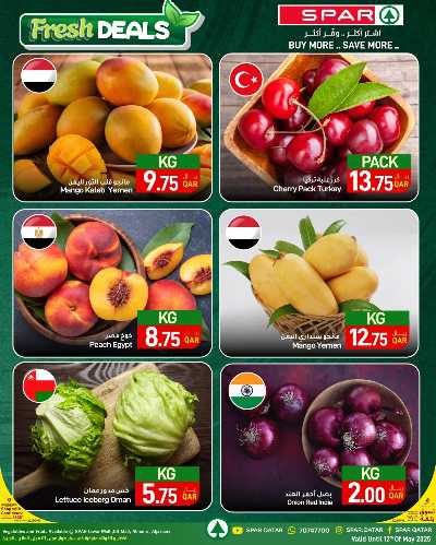 عروض الطازج من سبار 1