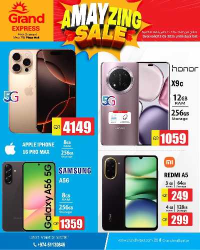 عروض اليوم فقط من جراند  3