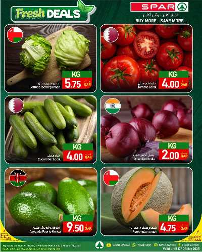 عروض الطازج من سبار 1