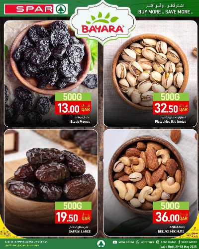 عروض الطازج من سبار 9