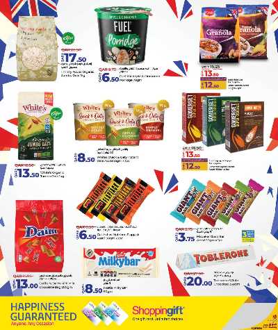 عروض اسبوع المنتجات البريطانيه من لولو 10