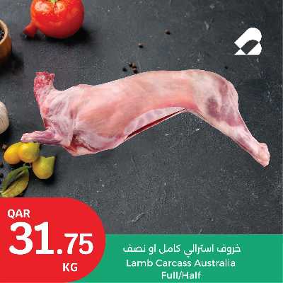 عروض الطازج من سيتى هايبر 1