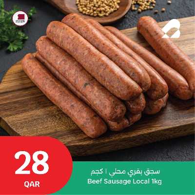 عروض الطازج من سيتى هايبر 3
