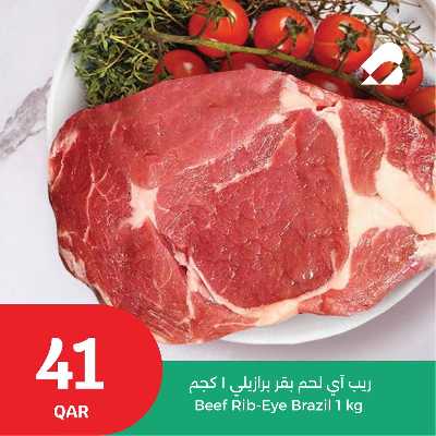 عروض الطازج من سيتى هايبر 4