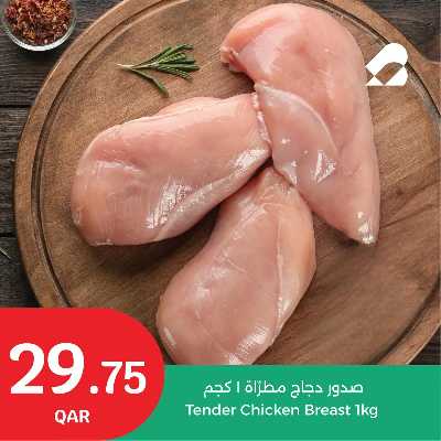 عروض الطازج من سيتى هايبر 5