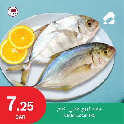 عروض الطازج من سيتى هايبر 8