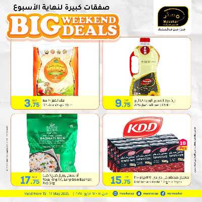عروض نهاية الاسبوع من مسكر 9