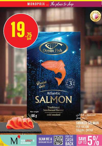 عروض الاسبوع من مونوبريكس 6