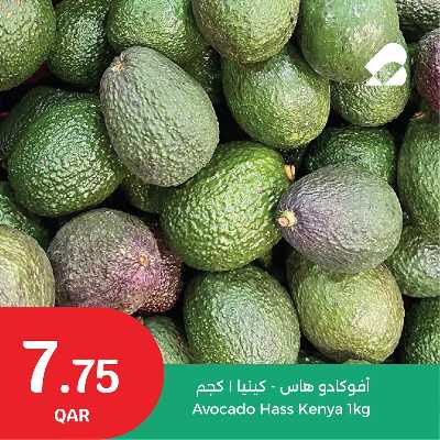 عروض الطازج من سيتى هايبر 1