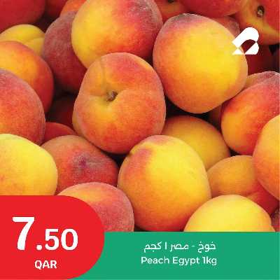 عروض الطازج من سيتى هايبر 2