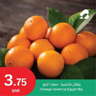 عروض الطازج من سيتى هايبر 3