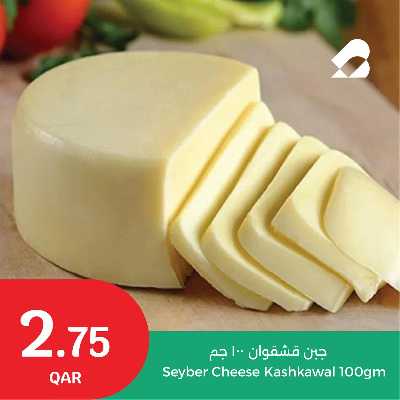 عروض الطازج من سيتى هايبر 5