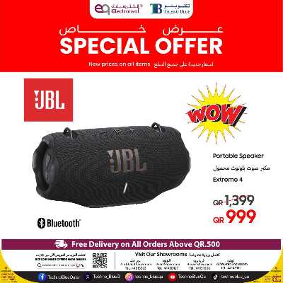 عروض خاصه من تكنو بلو 8