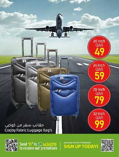 عروض منتصف الاسبوع من جلف فوود سنتر 4