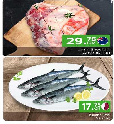 عروض الاثنين من مركز التموين  3
