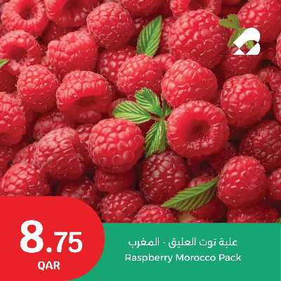 عروض الطازج من سيتى هايبر 2
