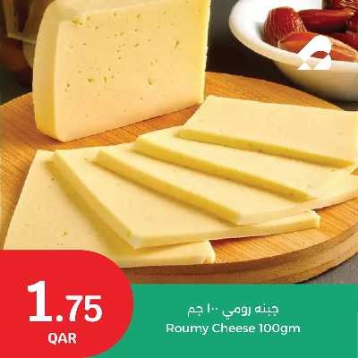 عروض الطازج من سيتى هايبر 4