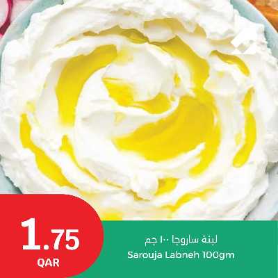 عروض الطازج من سيتى هايبر 5