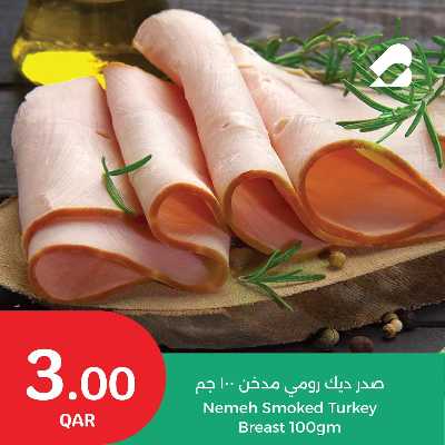 عروض الطازج من سيتى هايبر 7