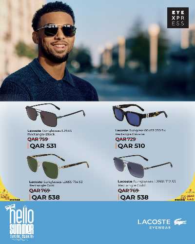 توفيرات الصيف من لولو 8
