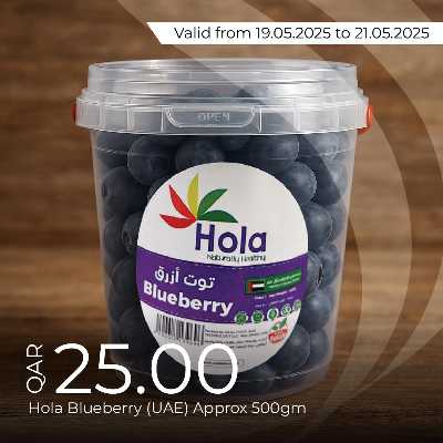 عروض الطازج من لولو 1