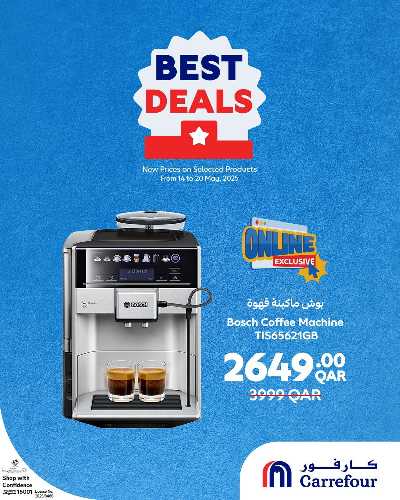 عروض خاصه من كارفور 6