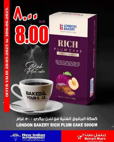 عروض خاصة من ريتيل مارت 1