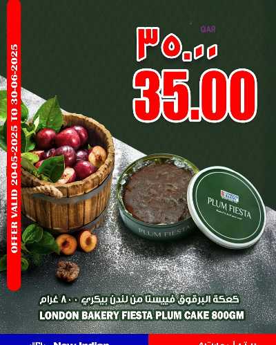 عروض خاصة من ريتيل مارت 2