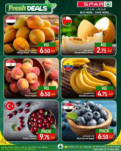 عروض الطازج من سبار 1
