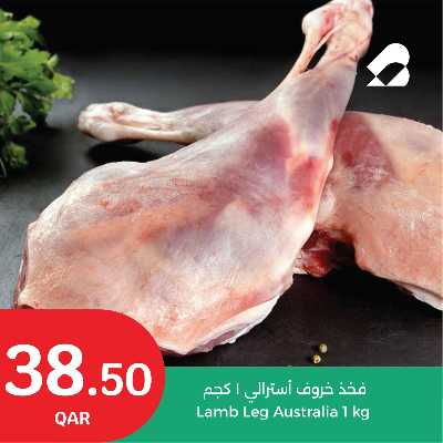 عروض الطازج من سيتى هايبر 2