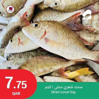 عروض الطازج من سيتى هايبر 5