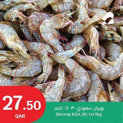 عروض الطازج من سيتى هايبر 6